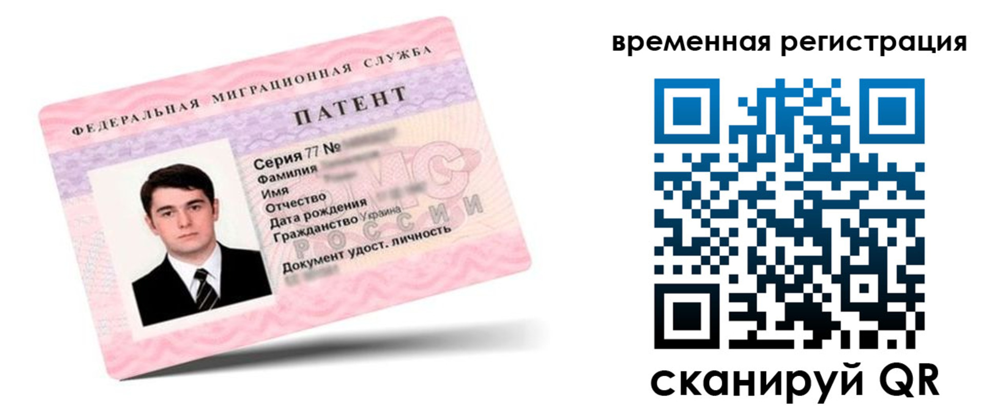 прописка гарантия в Губкинском