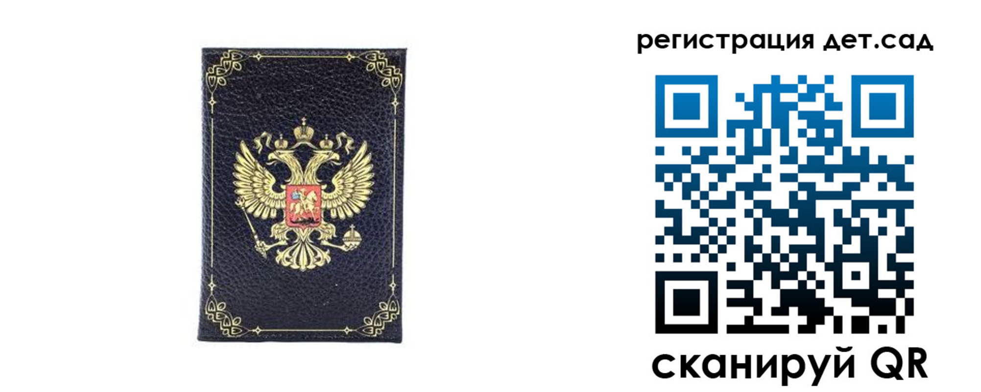 прописка для работы в Губкинском