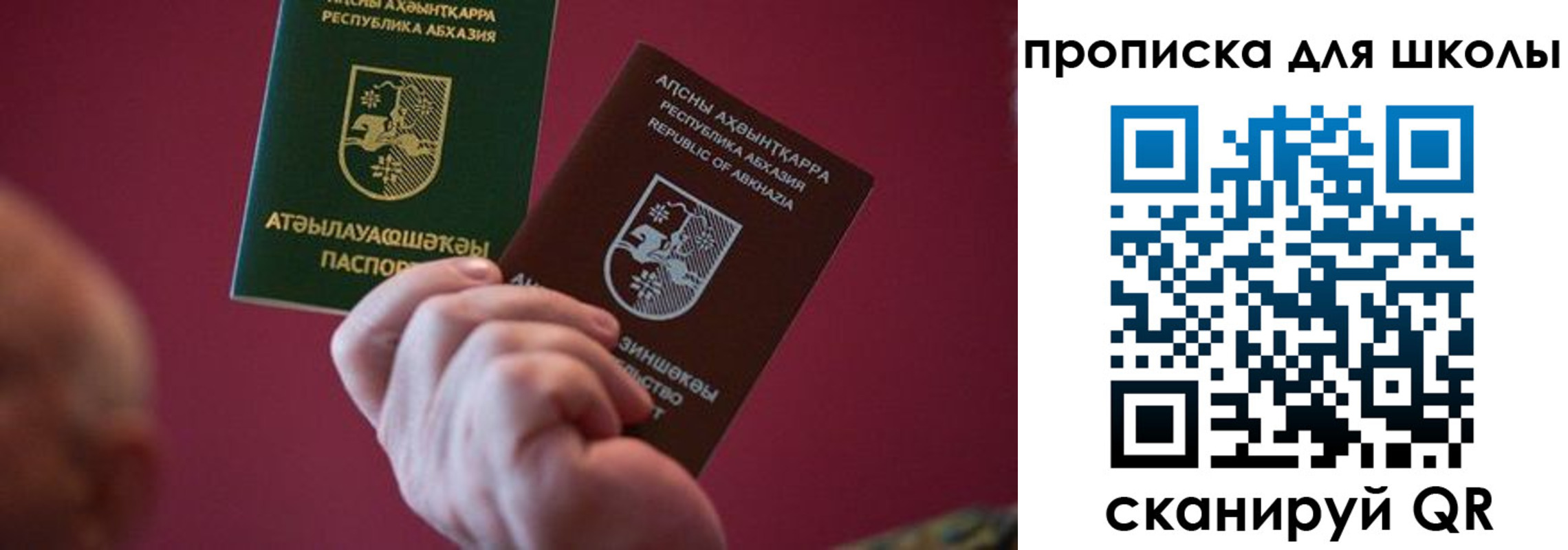 прописка иностранных граждан в Губкинском
